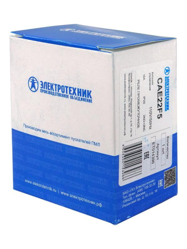 Реле промежуточное CAE22F5 2НО+2НЗ 110В/50Гц Электротехник ET014396