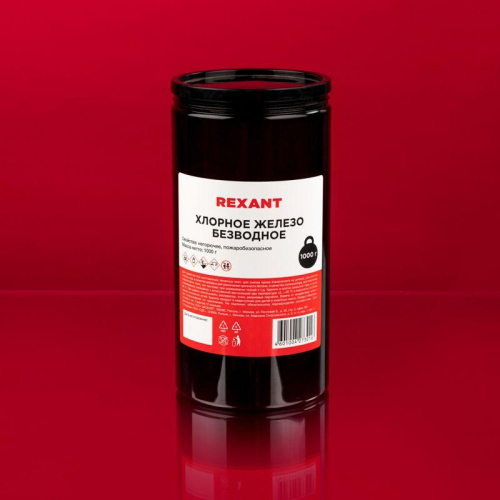 Железо хлорное безводное 1000гр банка Rexant 09-3782