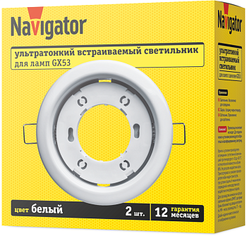 Светильник 95 460 NGX-R1-001-GX53-PACK2 бел. (уп.2шт) NAVIGATOR 95460