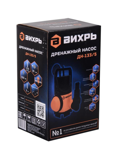 Насос дренажный ДН-133/5 Вихрь 68/2/12