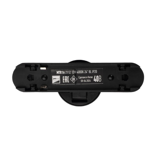 Светильник светодиодный трековый Метр (MTR)16 2112 12Вт 4000К IP20 24град. BL низковольтный черн. Pro JazzWay 5056596