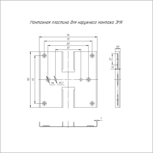 Пластина монтажная для наружного монтажа ЭМК Промрукав PR80.0163