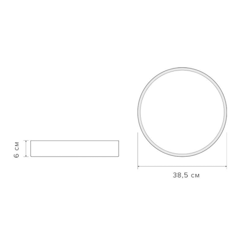 Светильник светодиодный декоративный PPB Scandic-R 36Вт 4000К IP20 настенно-потолочный бытовой GR/W JazzWay 5037090