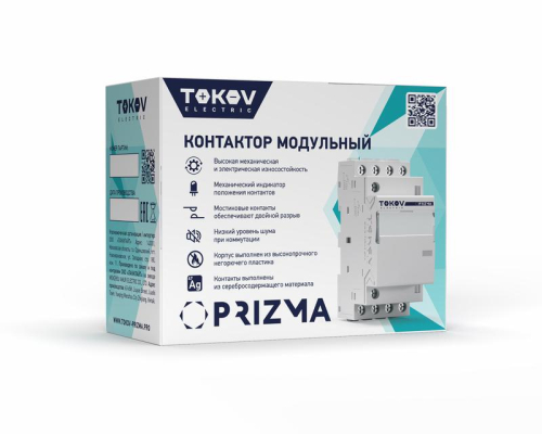 Контактор модульный 54мм 63А 230В АС 2НО 2НЗ PRIZMA TOKOV ELECTRIC TKE-PZ-MC-3-63-230-22