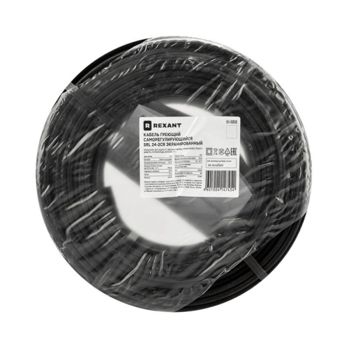 Кабель греющий саморег. SRL 24-2CR экранированный 24Вт/1м (уп.50м) Rexant 51-0202