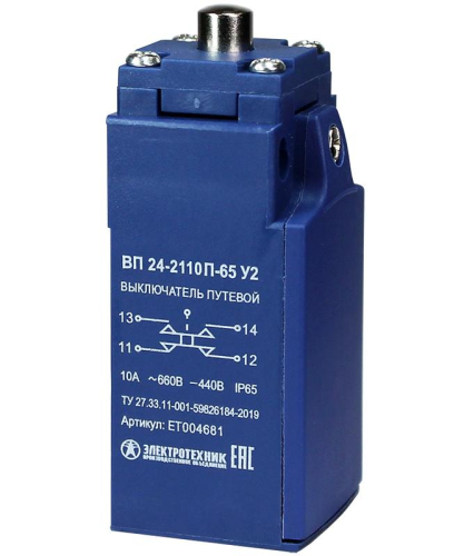 Выключатель путевой ВП 24-2110П-65 У2 толкатель 1з+1р безинерционный 20мм без сальника 3А IP65 Электротехник ET004681