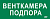 Этикетка самоклеящаяся 350х130мм "Венткамера подпора" IEK LPC10-2-35-13-VENTKAMPOD