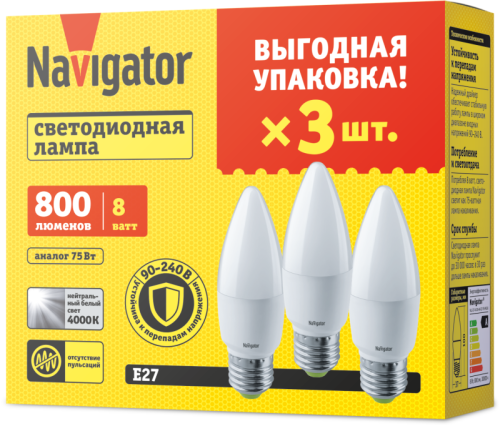 Лампа светодиодная 95 323 NLL-C37-8-230-4K-E27-FR-PACK3 NAVIGATOR 95323