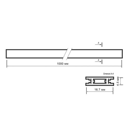 Шинопровод Метр (MTR)16 1M-BL 1000х16мм накладной низковольтный черн. Pro JazzWay 5057234