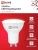Лампа светодиодная LED-JCDRC-VC 8Вт рефлектор 3000К тепл. бел. GU10 720лм 230В IN HOME 4690612023427 Лампа светодиодная LED-JCDRC-VC 8Вт рефлектор 3000К тепл. бел. GU10 720лм 230В IN HOME 4690612023427