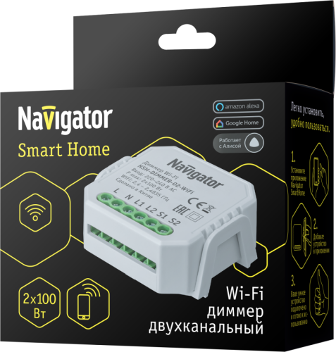 Диммер 82 636 Smart Home NSH-DIMMER-02-WiFi Navigator 82636