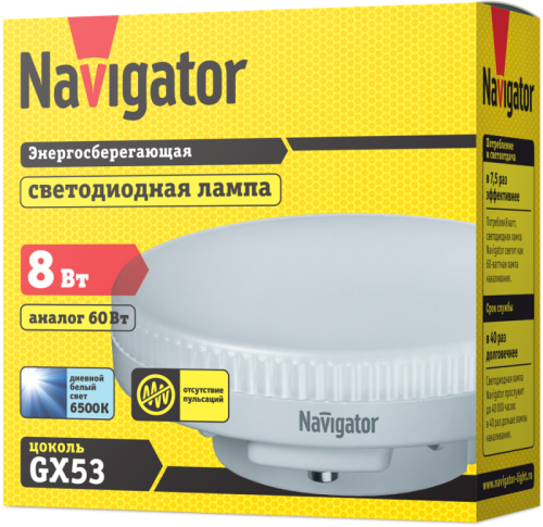Лампа светодиодная 61 248 NLL-GX53-8-230-6.5K 8Вт матовая 6500К холод. бел. GX53 680лм 220-240В Navigator 61248
