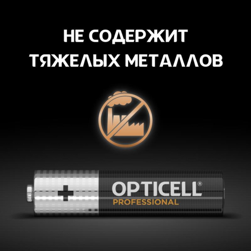 Элемент питания алкалиновый AAA/LR03 (блист. 12шт) Professional Opticell 5052006