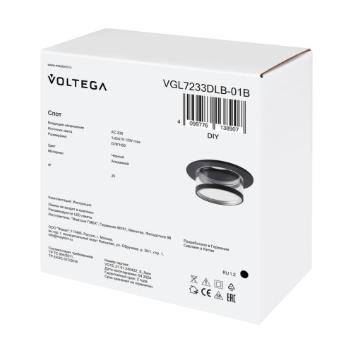 Спот Серия - 233 GU10х1 10Вт IP20 Voltega VGL7233DLB-01B