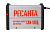Аппарат сварочный инверторный САИ-190Д Ресанта 65/139