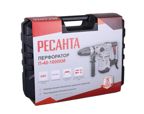 Перфоратор П-40-1600КМ SDS-Max Ресанта 75/3/7