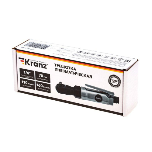 Трещотка пневматическая 1/4дюйм 70Нм Kranz KR-80-0706