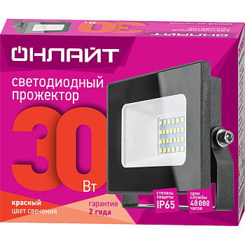 Прожектор 61 177 OFL-30-RED-BL-IP65-LED ОНЛАЙТ 61177