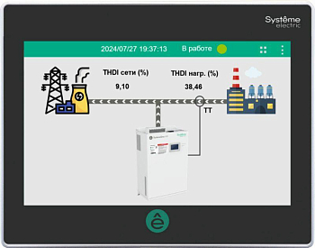 Дисплей ЖК выносной 7дюйм для активного фильтра гармоник SE AHFHMI7