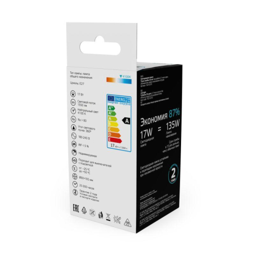 Лампа светодиодная филаментная Basic Filament А60 17Вт 4100К Е27 1550лм GAUSS 10212272