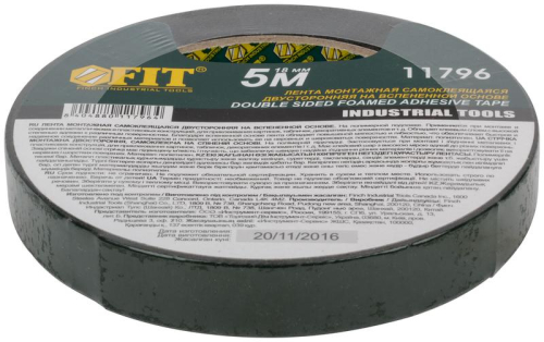 Лента клеящая 2-х сторонняя монтажная на вспененной основе с полимерной подложкой 18ммх5м FIT 11796