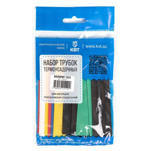 Набор трубок термоусадочных "Колорит 10/5" КВТ 73638
