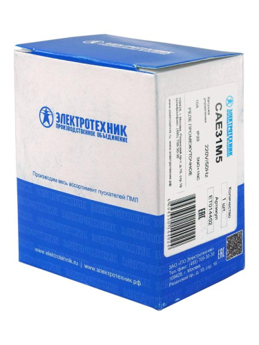 Реле промежуточное CAE31M5 3НО+1НЗ 220В/50Гц Электротехник ET014402