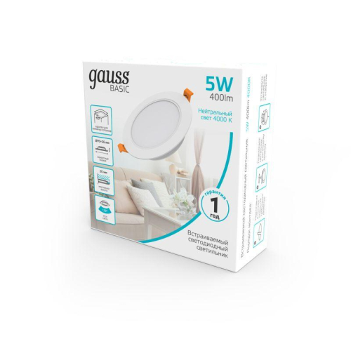 Светильник светодиодный Basic Downlight 5Вт 4000К IP20 400лм 170-260В 95х26 круг монтаж бел. GAUSS 9030420205