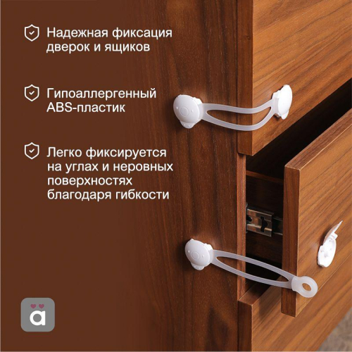 Блокировка для мебели универсальная длинная (уп.2шт) HALSA HLS-S-201