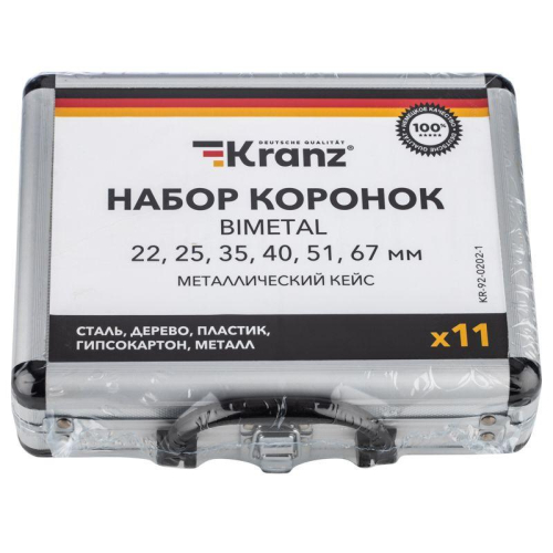 Набор коронок Bimetal (22 25 35 40 51 67) 11 предметов металлический кейс Kranz KR-92-0202-1