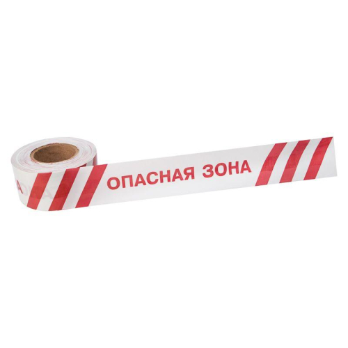 Лента оградительная "Опасная зона" 75мм 250м бел./красн. Rexant 19-3027