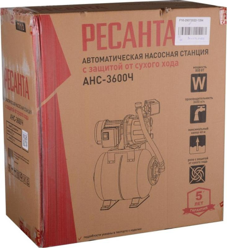 Станция автономная насосная АНС-3600Ч Ресанта 77/1/3