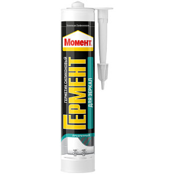 Герметик силиконовый нейтральный ГЕРМЕНТ для зеркал прозр. 280 мл Момент Б0062450