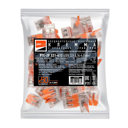Клемма монтажная рычажного соединения PTC-2P 221-412 450В 32А 0.14-4.0кв.мм JazzWay 5050884