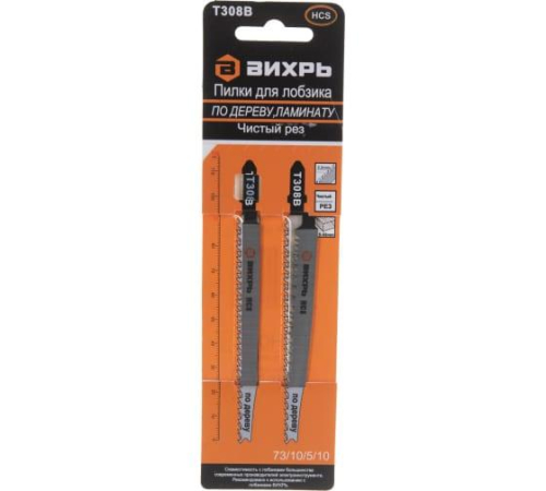 Пилки для лобзика Т308В по дереву ламинату чистый рез 116х90мм (уп.2шт) Вихрь 73/10/5/10