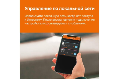 Терморегулятор для теплого пола с Wi-Fi az bk Welrok 4660251140540