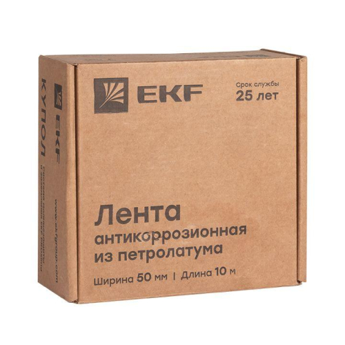 Лента антикоррозийная 50мм х 10м EKF gc-wp