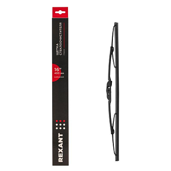 Щетка стеклоочистителя каркасная Classic 400мм Rexant 80-0902