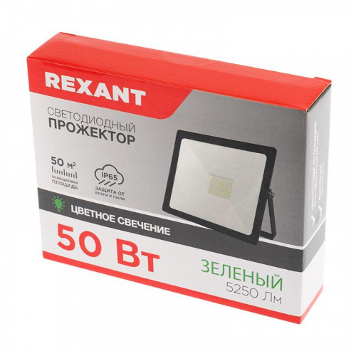 Прожектор светодиодный 50Вт зел. Rexant 605-017