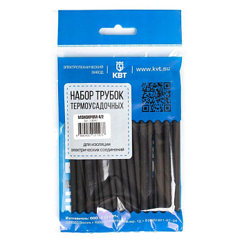 Набор трубок термоусадочных "Монохром 4/2" КВТ 73647