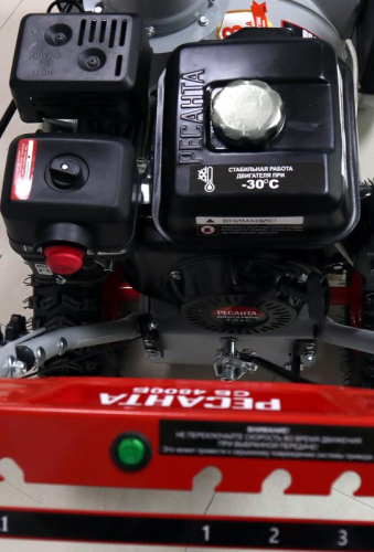 Снегоуборщик СБ 4800Б Ресанта 70/7/32