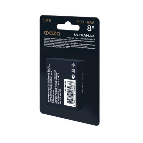 Элемент питания алкалиновый AAA/LR03 1.5В ULTRAMAX BL-8 (уп.8шт) ФАZА 5064683