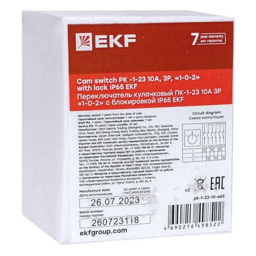 Переключатель кулачковый ПК-1-23 10А 3п "1-0-2" с блокировкой IP65 PROxima EKF pk-1-23-10-a65