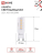 Лампа светодиодная LED-JCD 5Вт капсульная прозрачная 4000К нейтр. бел. G9 480лм 230В IN HOME 4690612036328