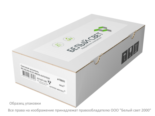 Оповещатель пожарный световой BS-VOLNA-10-F1-24 Белый свет a24629