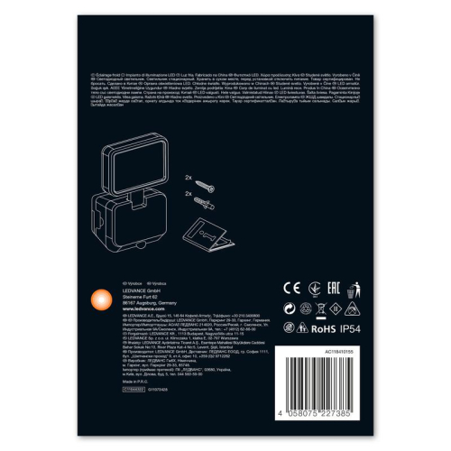 Светильник светодиодный Battery LED Spotlight Single 4Вт 4000К IP54 260лм спот с сенсором на элем. питан. бел. LEDVANCE 4058075227385