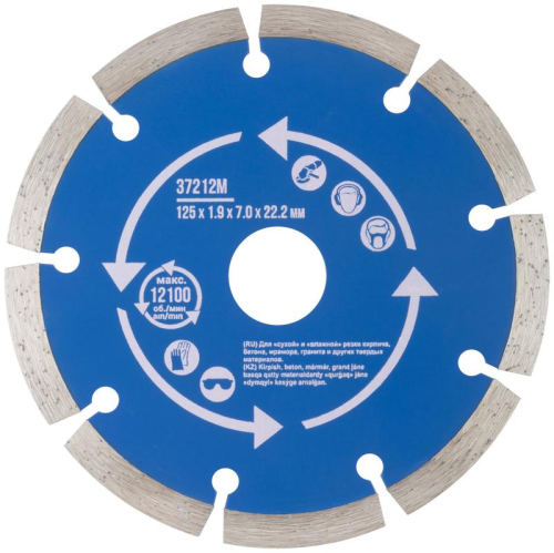 Диск отрезной алмазный сегментный (сухая и влажная резка) 125х1.9х7х22.2мм MOS 37212М