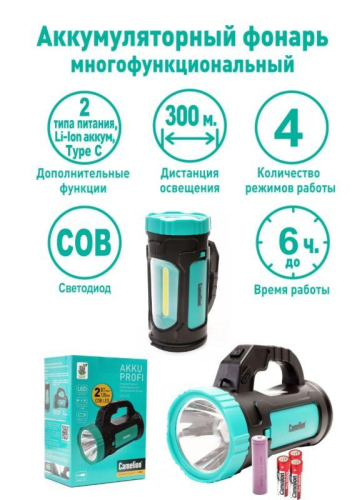 Фонарь аккумуляторный LED51527 3Вт 1LED+COB 4 режима Type C 3хLR03 пластик. черн./зел. Camelion 15130