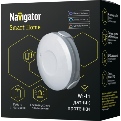 Датчик протечки воды умный 14 549 Smart Home NSH-SNR-W01-WiFi NAVIGATOR 14549