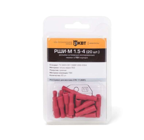 Разъем штекерный РШИ-М 1.5-4 (уп.20шт) КВТ 75368
